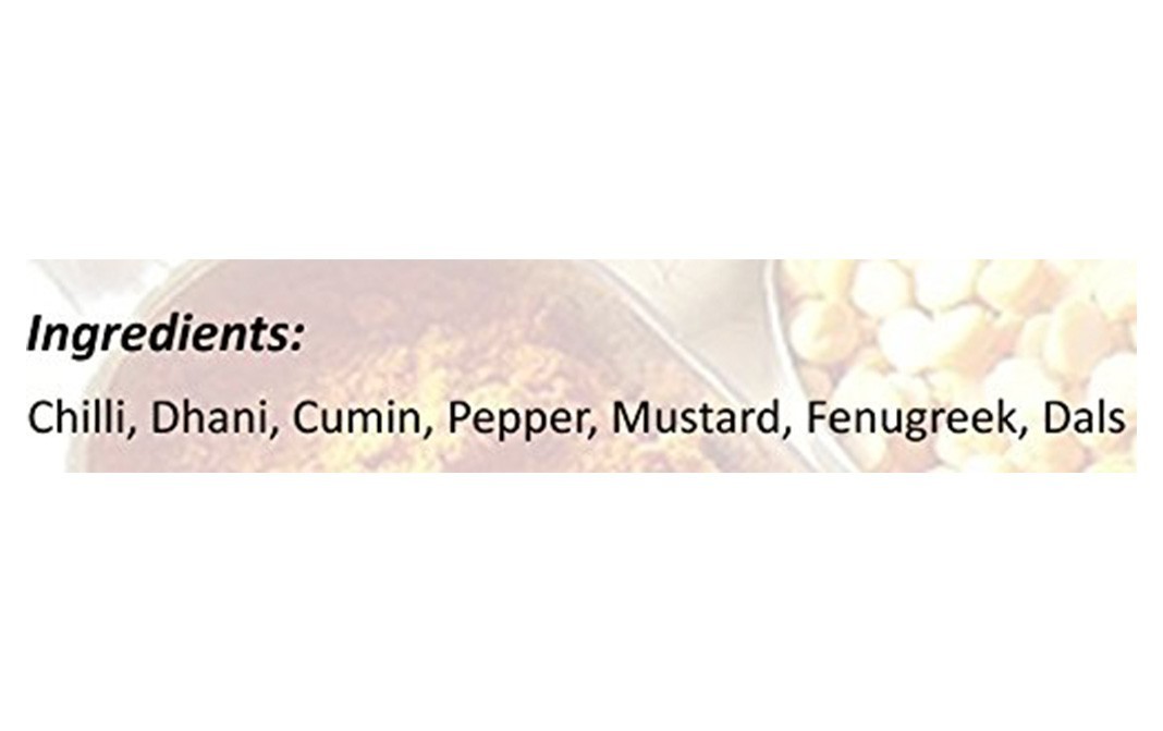 AFP Sambar Powder    Pack  200 grams